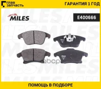 ������� ��������� �������� (����� Low-Metallic) FORD Mondeo 15-/S-MAX 15- (TRW GDB2092) E400666 Miles E400666 E400666 ����
