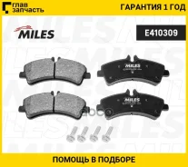 ������� ��������� ������ Mercedes Sprinter, VW Crafter 06- Miles E410309 E410309 ����