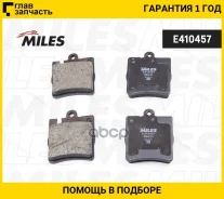 ������� ��������� ������ (��� �������) (����� Low-Metallic) Mercedes W203 00/A208/A209 CLK (TRW GDB1421) E410457 Miles E410457 E410457 ����