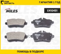 ������� ��������� ������ Mercedes W176/X117/C117/X156/X166/W166 11- Low-Metallic Miles E410451 E410451 ����