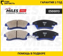 ������� ��������� �������� Ceramic Chevrolet Cruze/OPEL Astra J 15 10- �������� Ceramic Miles E500013 E500013 ����