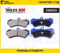 ������� ��������� �������� Ceramic Porsche Cayenne, VW Touareg 02- Miles E500272 E500272 ����
