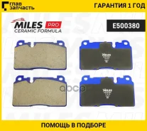 ������� ��������� �������� (����� Ceramic ����� PRO) AUDI A6 Allroad 12-/A7 14-/Q5 12- (TRW GDB1974) E500380 Miles E500380 E500380 ����