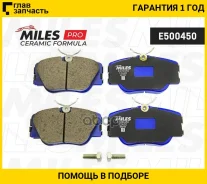 ������� ��������� �������� (��� �������) (����� Ceramic ����� PRO) Mercedes BENZ W201/W124 (TRW GDB818) E500450 Miles E500450 E500450 ����