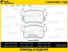 ������� ��������� ������ Ceramic Honda Accord 2.0-2.4 ���� 08-/CR-V II 02-06/FR-V 05- ������ Ceramic Miles E510187, ������ E510187 ����
