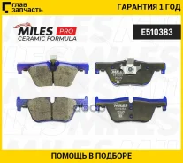 ������� ��������� ������ Ceramic BMW 1 (F20), 3 (F30) 10- Miles E510383 E510383 ����