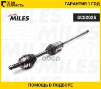 ������ R BMW X5 (E53/F15/F85) 00-18 Miles GC02026 GC02026 ����