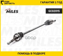 ������ R LADA X-Ray, Renault Sandero/Stepway II 12- (��. H4Mk/��� Renault JR5) Miles GC02015 GC02015 ����