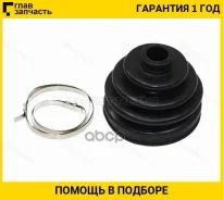 ������� ����� Nissan Cefiro A32, A33 94-06/Terrano R50/Atlas F23 92-02 (2 ������. ������) C1096 ����