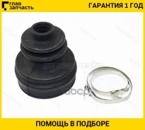 ������� ���� ���������� Skoda Octavia I 96-10/Passat B5 97-05 (2 ������. ������) C1226 ����