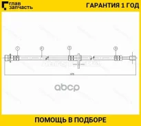 ����� ��������� �������� (�������) Honda Civic 01-/Stepwgn 15-21 LH, ����� ST01465S5AJ02 ����