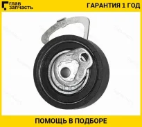 ����� ����� ��� �������� AUDI A2 1.4 00-05/Skoda Fabia/Octavia 1.4 00- ST036109243AG ����