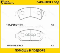 ������� ��������� (�������) Toyota Camry Japan 86-98 / Vista 90-98, �������� ST0446532080 ����