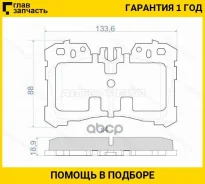 ������� ��������� (�������) Lexus LS 06-17, �������� ST0446550260 ����
