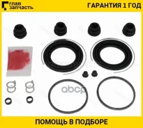 ����������� �������� FR Toyota Prius 09- (�� 2 ��������), ������ �������� ST0447847040 ����