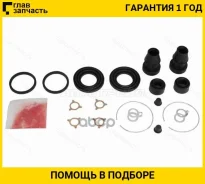����������� �������� RR Toyota Corolla/Vista/Vista Ardeo/OPA 98- (2 ��������), ������ ������ ST0447932120 ����