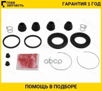 ����������� �������� RR Toyota Ipsum/ISIS 01- (2 ��������), ������ ������ ST0447944030 ����