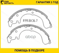 ������� ��������� ���������� Toyota Caldina (T190) 92-02 / Corolla 83-02 ST0449512230 ����