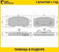 ������� ��������� (�������) Daihatsu Max 01-05 / Mira 98-02 / Mira Gino 98-04 / Move 98-02 / Toyota, �������� ST0449197201 ����