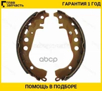������� ��������� ���������� Toyota Allion (T240, T260) 01-16 / Corolla 00-19 ST0449552040 ����