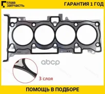 ��������� ��� Mitsubishi Delica/Lancer/Outlander 4G69 2.4 Mivec 07- ST1005B451 ����