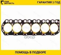 ��������� ��� Nissan Civilian/Patrol/Safari TD42 (T=1,15) 87- ST1104406J00 ����