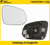 ������� ������� Toyota Harrier (XU60) 13-20 / Hilux Pick Up 15- / RAV4 (XA40) 12-19 / Fortuner 15-20 ST1210018 ����
