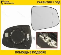 ������� ������� Ford Focus 07-19 / Mondeo 07-15 (������/ �������/ ������������), ������ ST1210056 ����