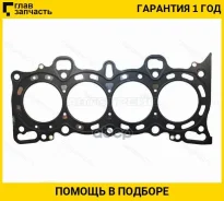 ��������� ��� Honda Civic/HR-V/LOGO D13B/D15B/D16W 96- ST12251P08004 ����