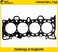 ��������� ��� Honda Civic/LOGO D13B/D14A/D15B/D16B 99- (������) ST12251P2J004 ����