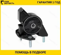 ����� ��������� Toyota Corolla (E100, E110) 91-02 / Corolla Ceres 92-99 / Corolla Levin 91-00 / Corol ST1237115241 ����