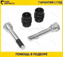 ������������ �������� ����� (��������) Chevrolet Cruze 09-/AVEO 11-/OPEL Astra J 12-/Mokka 12- ST13301206 ����