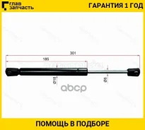 ����������� ������ ��������� Ford Focus 98-11 (������=�����), �����/������ ST1336159 ����