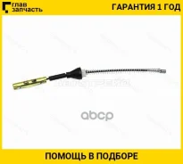 ���� ������� FORD Focus II 05-11 LH/RH, �����/������ ST1340832 ����