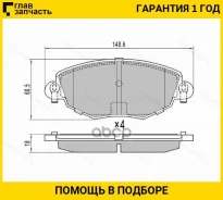 ������� ��������� (�������) Ford Mondeo 00-07, �������� ST1522062 ����