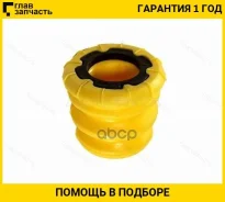 �������� �������� ������ FORD Focus III CB8 11- ST1710056 ����