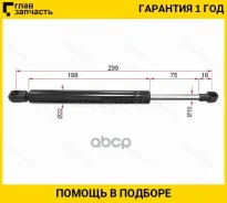 ����������� ������ ��������� Volkswagen Jetta 05-10 (������=�����), �����/������ ST1K5827550C ����