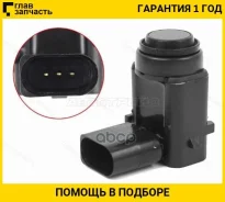 ������ �������� (�����) Skoda Octavia 96-13 / Volkswagen Golf 97-09 / Jetta 05-10 / Touareg 02-10 / ST1U0919275 ����