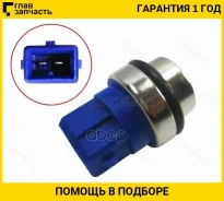 ������ ����������� �� VW GOLF 92-97/ Transporter 4 90-03/ AUDI A4 94-00/A6 94-97 ST2060056 ����