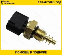 ������ ����������� ����������� �������� Suzuki Escudo G16A/H20A/J20A Mazda ST2060091 ����