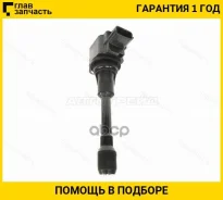 ������� ��������� Nissan J32 QR25/SC11 HR15/HR16/MR18/J10 MR20DE/C25 MR20/Y12 ST22448JA00C ����