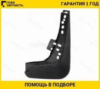 ��������� Kia Cerato 13-20 (�������/ ������), ������ �������� ST230294 ����