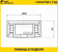 ����� ����� ��� �������� Hyundai Elantra/I30/KIA CEED/Cerato/SOUL 1,8/2,0 ST2481023050 ����