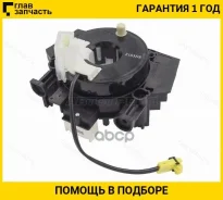 ����� ���������� Nissan Navara 05-15/Pathfinder 05-15 ST25567EB60A ����