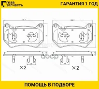������� ��������� (�������) Audi Q5 16-20, �������� ST280143 ����