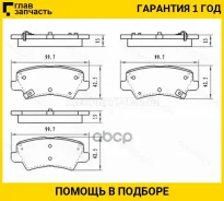 ������� ��������� (�����) Kia Optima 16-18 / Picanto 11-21 / Soul 13-16 / Hyundai i30 11-18, ������ ST280159 ����