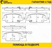 ������� ��������� (�����) Hyundai Palisade 18- / Santa Fe 12-, ������ ST280167 ����