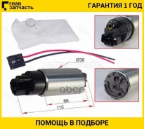 ��������� ����� Hyundai GETZ 02-10/Acent 99-/Veloster 11-/Sonata 11-/Elantra 11- ST3111125000 ����