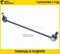 ���� ������������� ��������� BMW X3 09-/X4 14- LH, ����� ST31306787163 ����