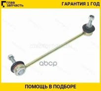 ���� ������������� ��������� BMW5 E39 95-05 RH, ������ ST31351091856 ����